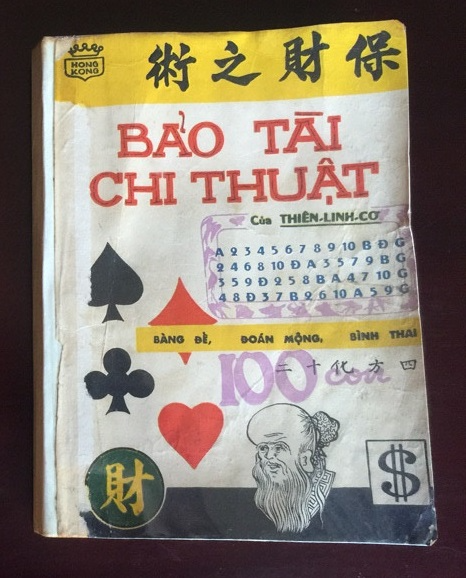 Bảo tài chi thuật - Thối thân, bội số, hồi số, đề số